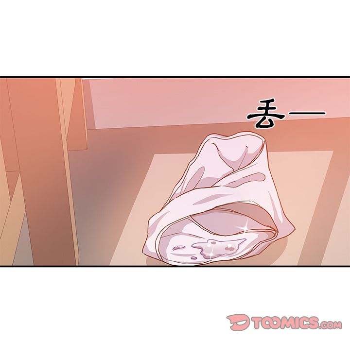 32P - Missing9