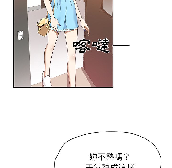 47P - Missing9