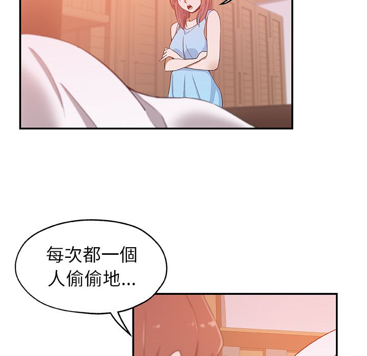 51P - Missing9