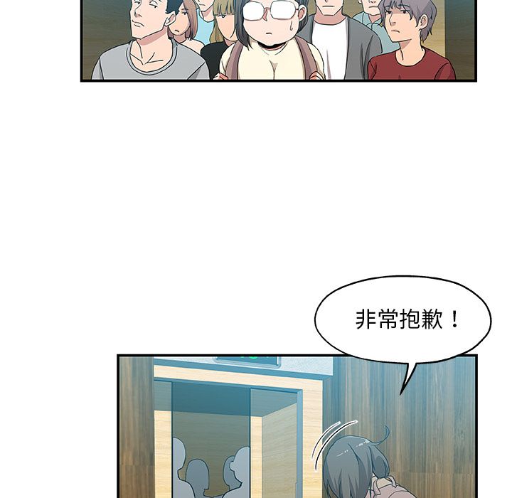 58P - Missing9