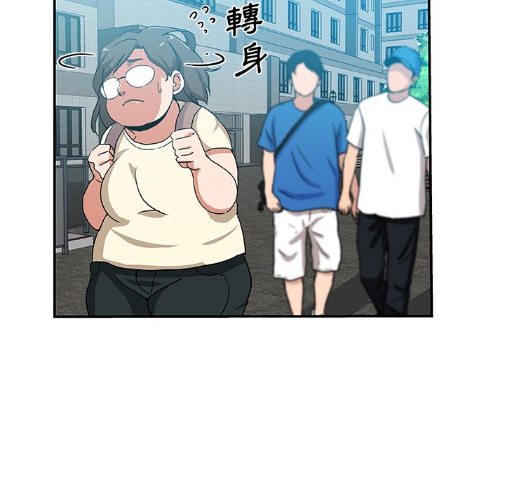 60P - Missing9