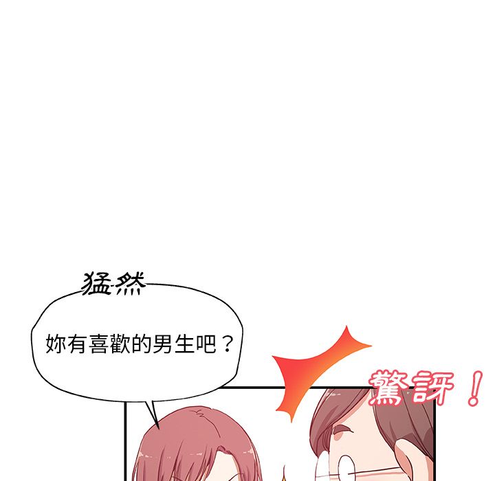 64P - Missing9