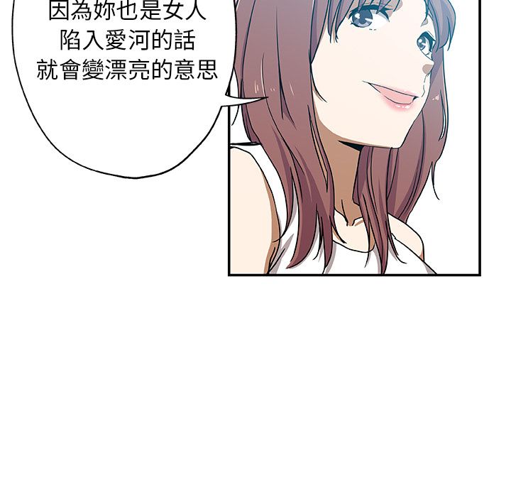 73P - Missing9