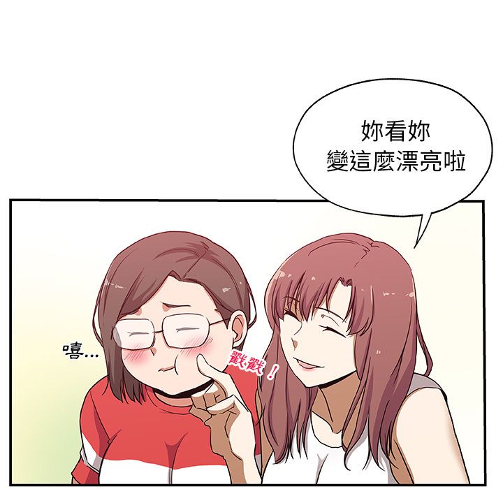 74P - Missing9