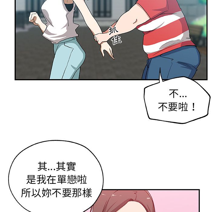 76P - Missing9