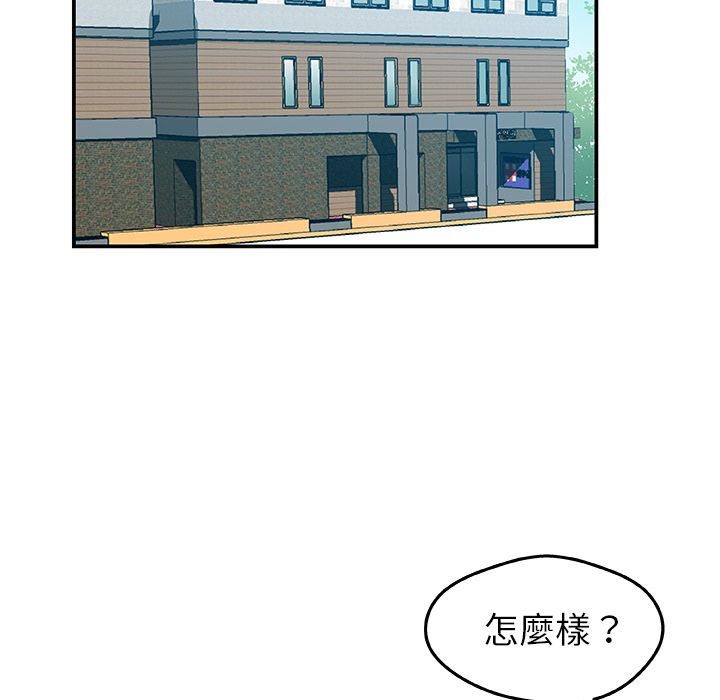 83P - Missing9