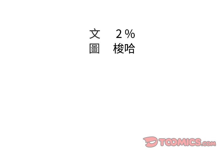 2P - Missing9