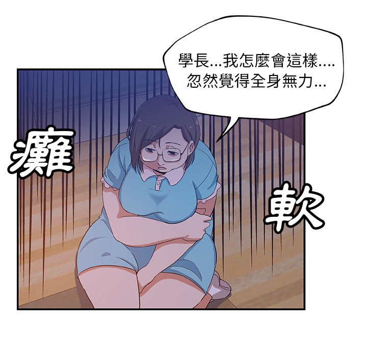 26P - Missing9