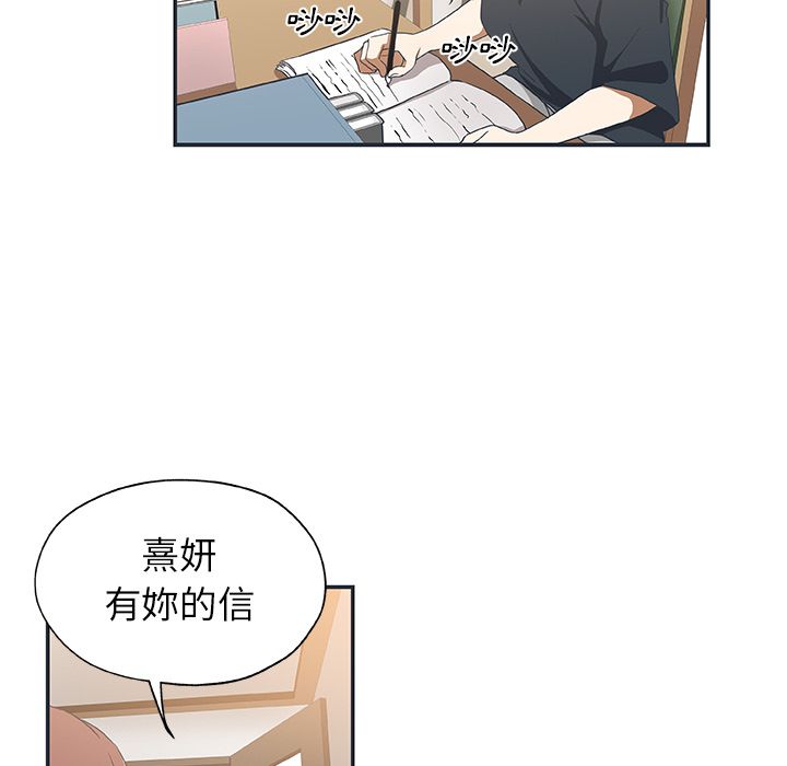 5P - Missing9