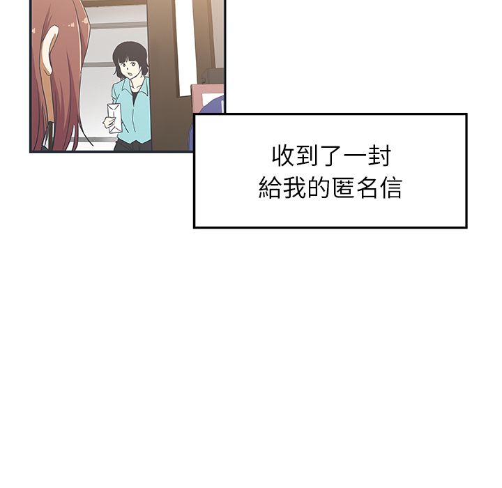6P - Missing9