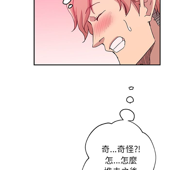 72P - Missing9