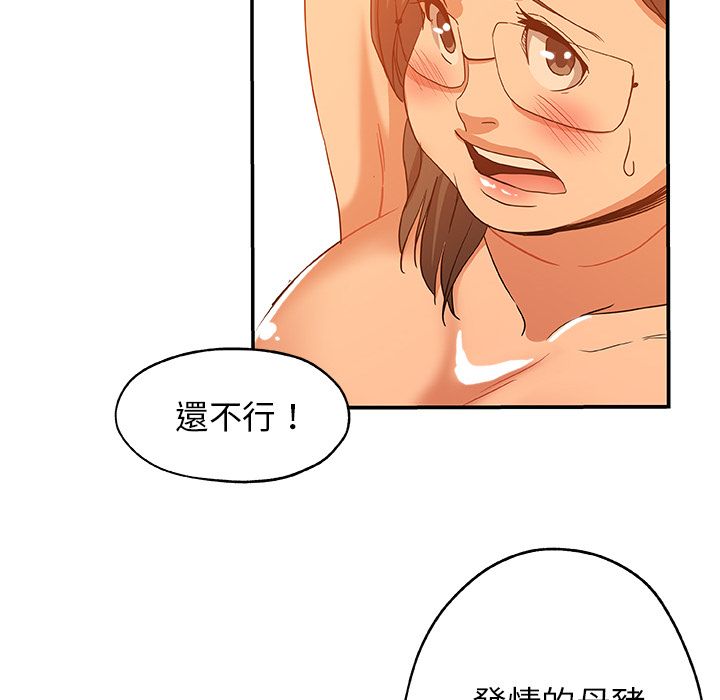 84P - Missing9