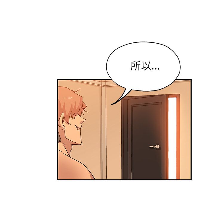 86P - Missing9