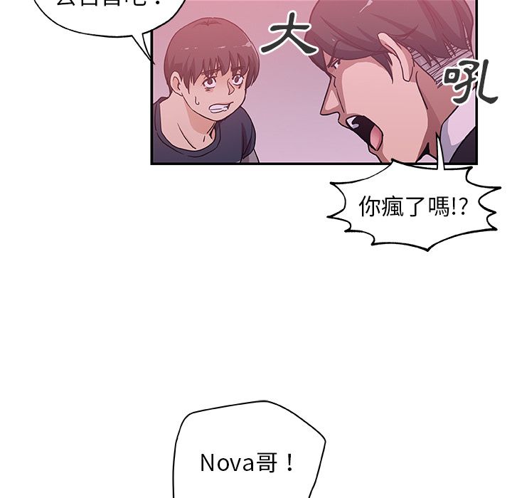 29P - Missing9