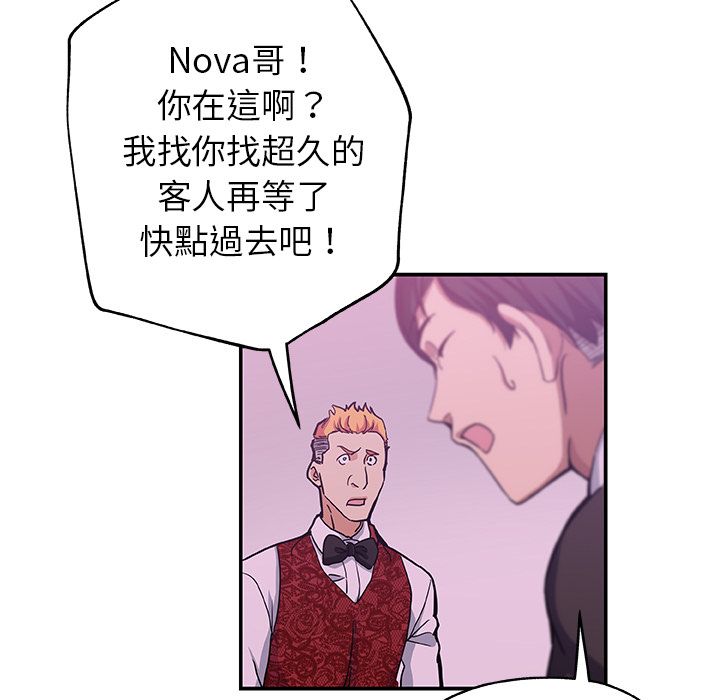 31P - Missing9
