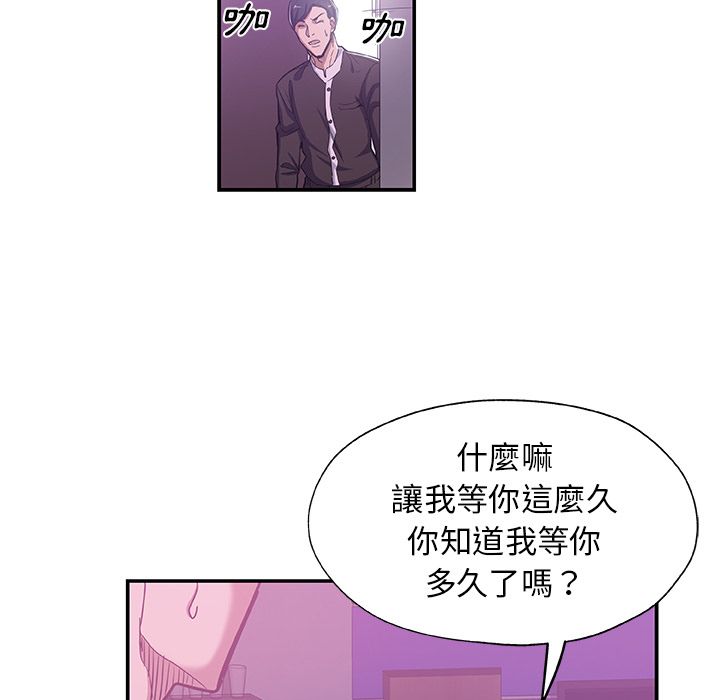 37P - Missing9