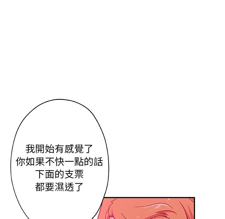 48P - Missing9