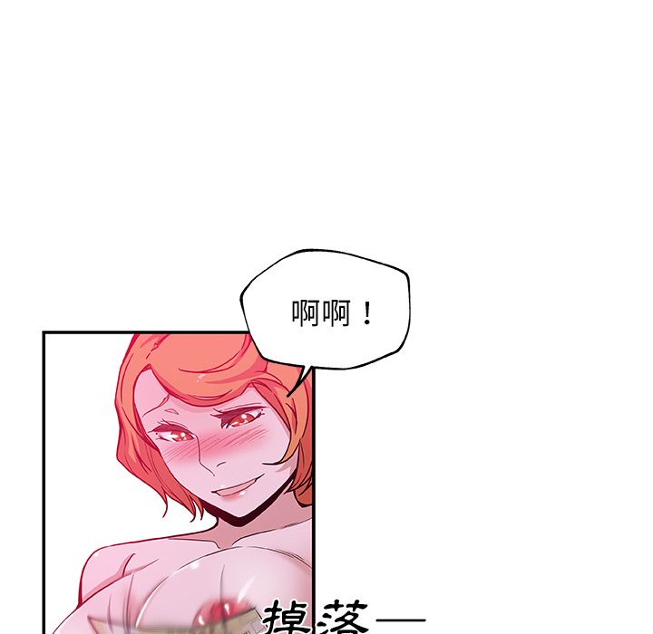 51P - Missing9