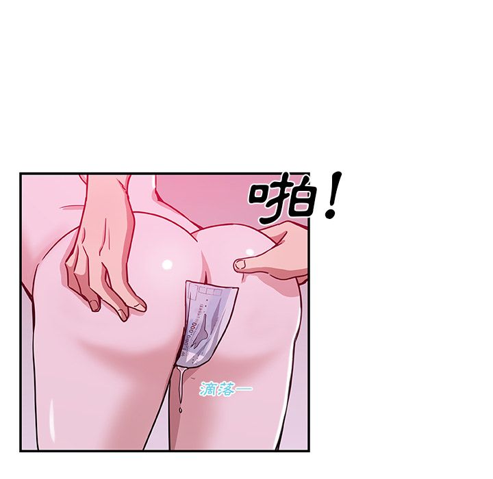 54P - Missing9