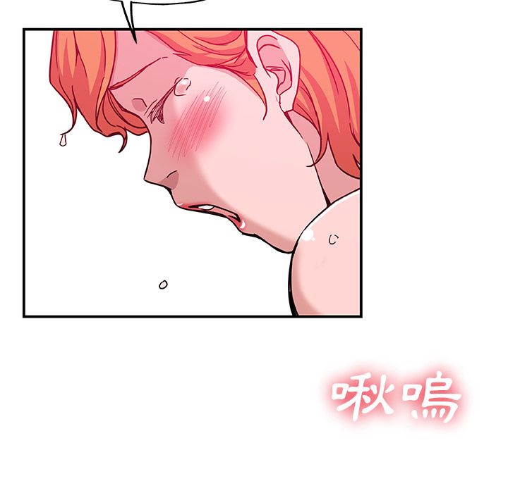 57P - Missing9