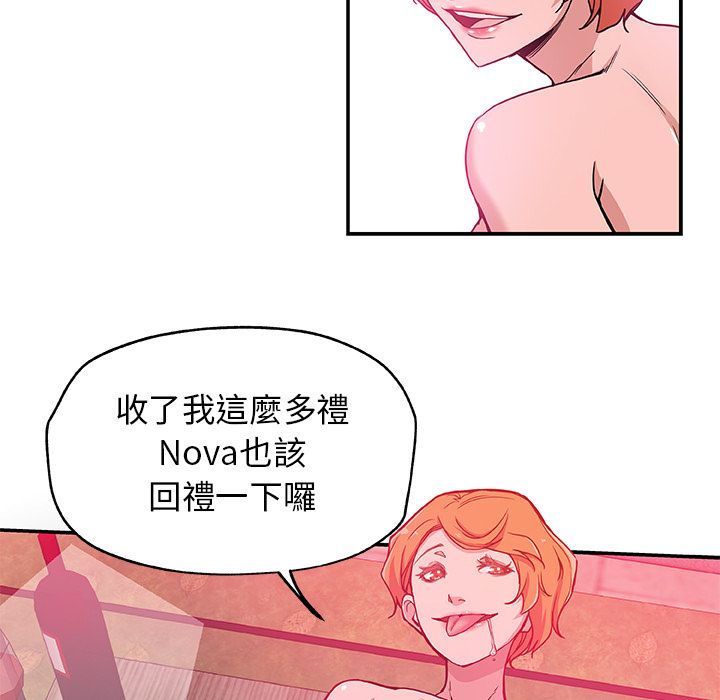 63P - Missing9