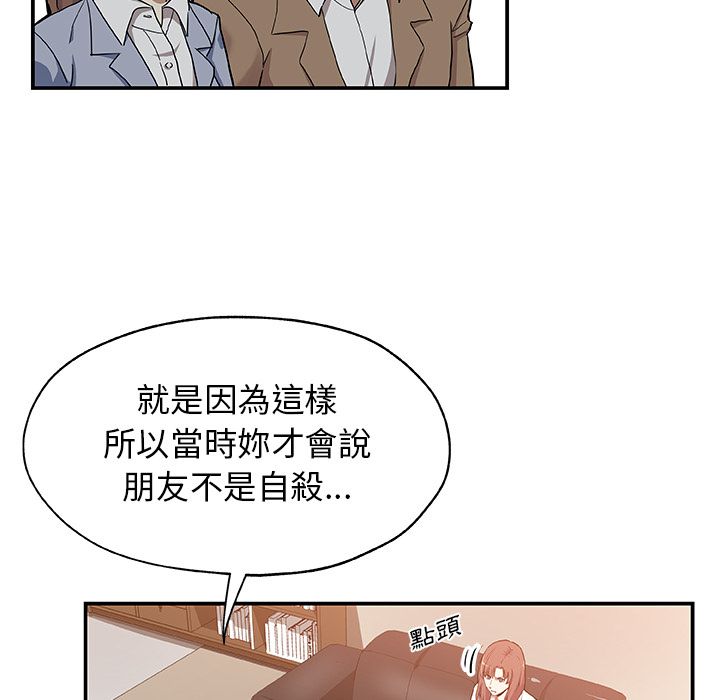 6P - Missing9