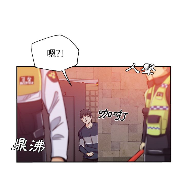 70P - Missing9