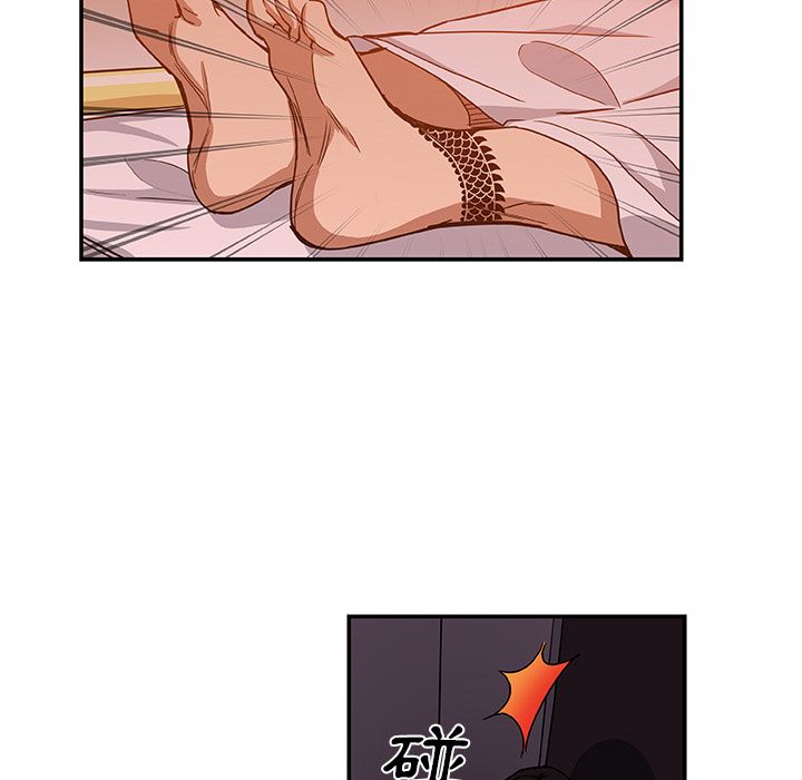 73P - Missing9