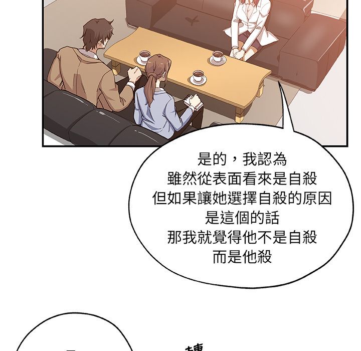 7P - Missing9