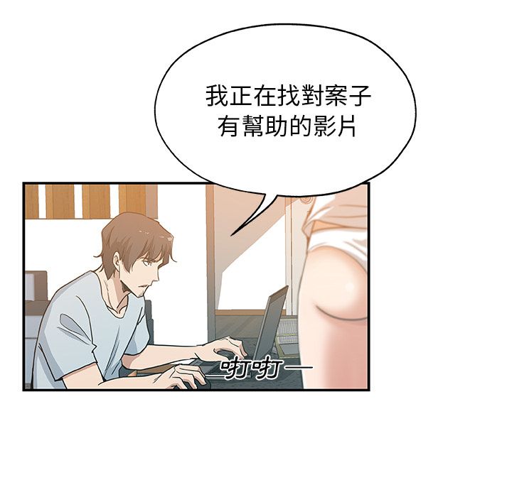 81P - Missing9