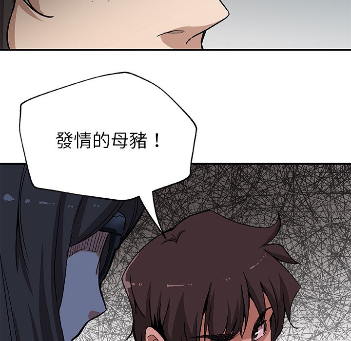 84P - Missing9
