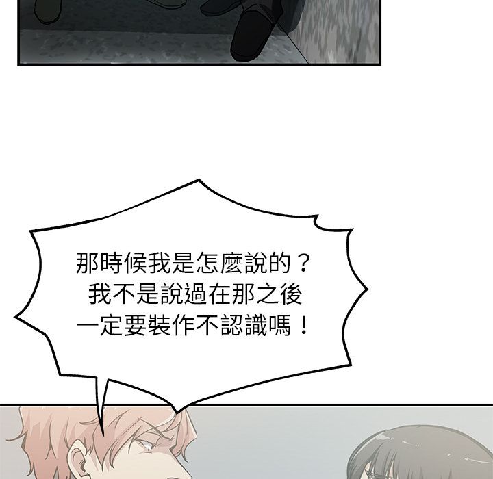 14P - Missing9