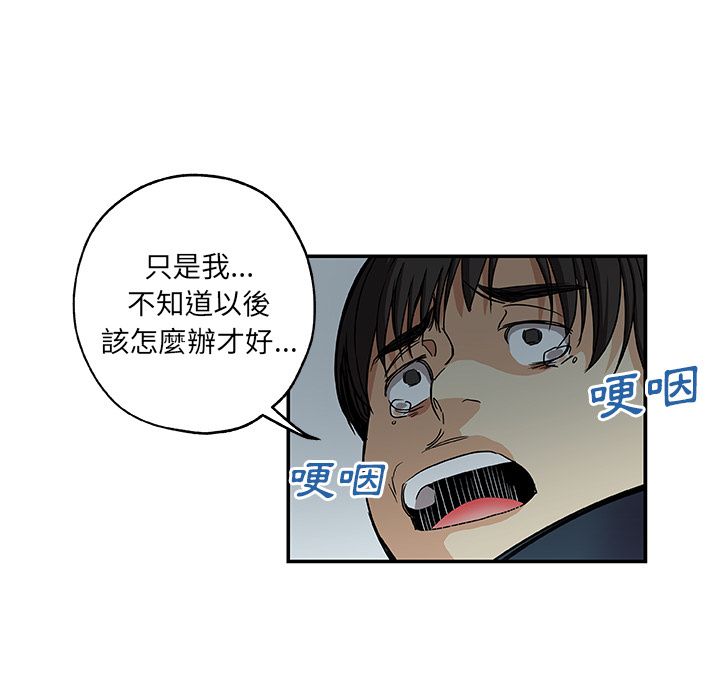 17P - Missing9