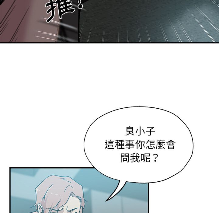 19P - Missing9