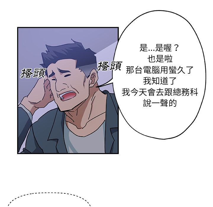 41P - Missing9