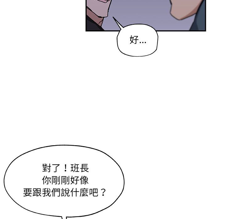 44P - Missing9