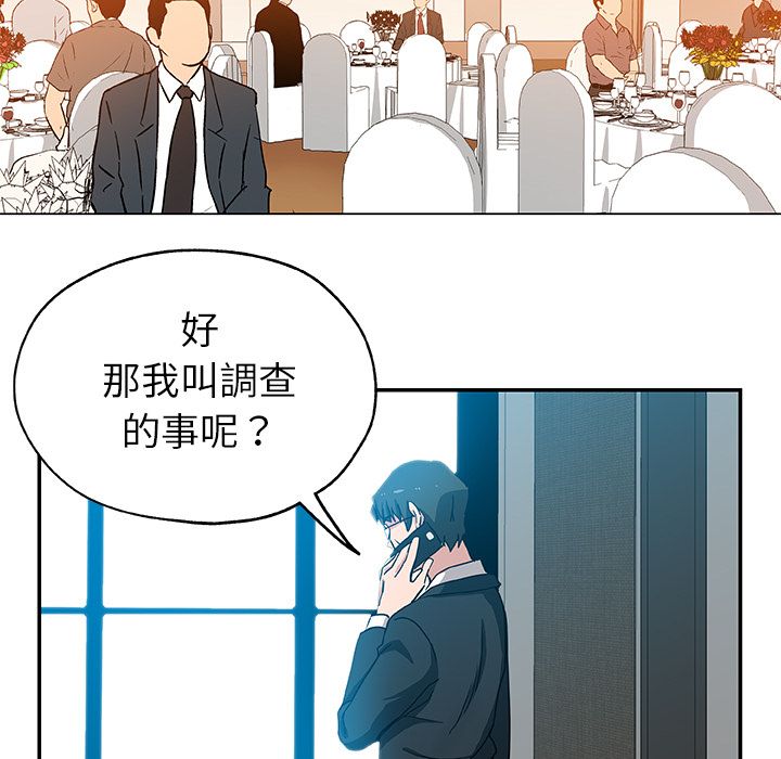 54P - Missing9