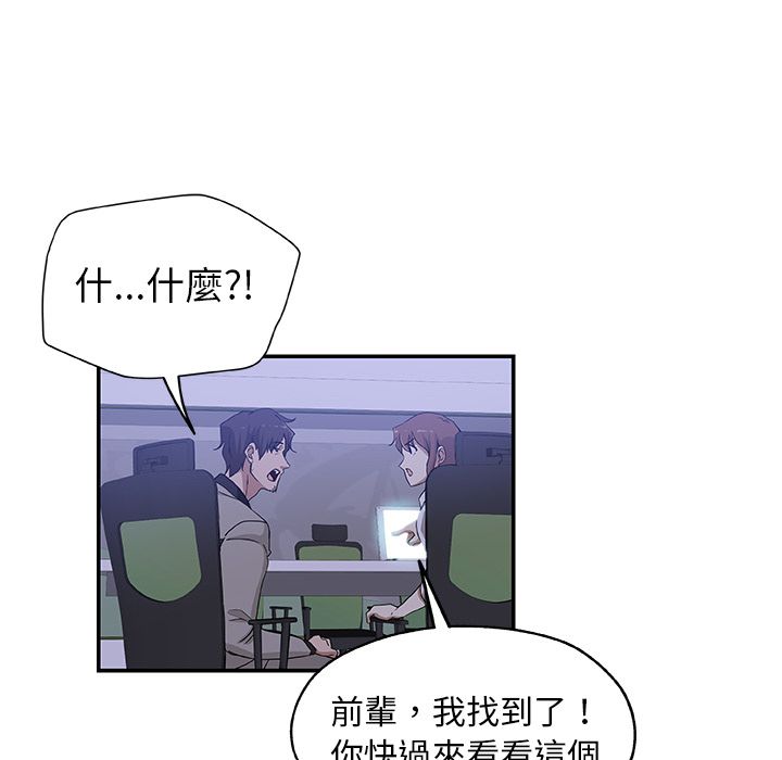 68P - Missing9