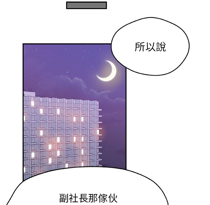 71P - Missing9