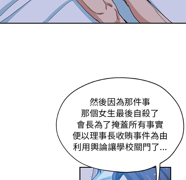 73P - Missing9