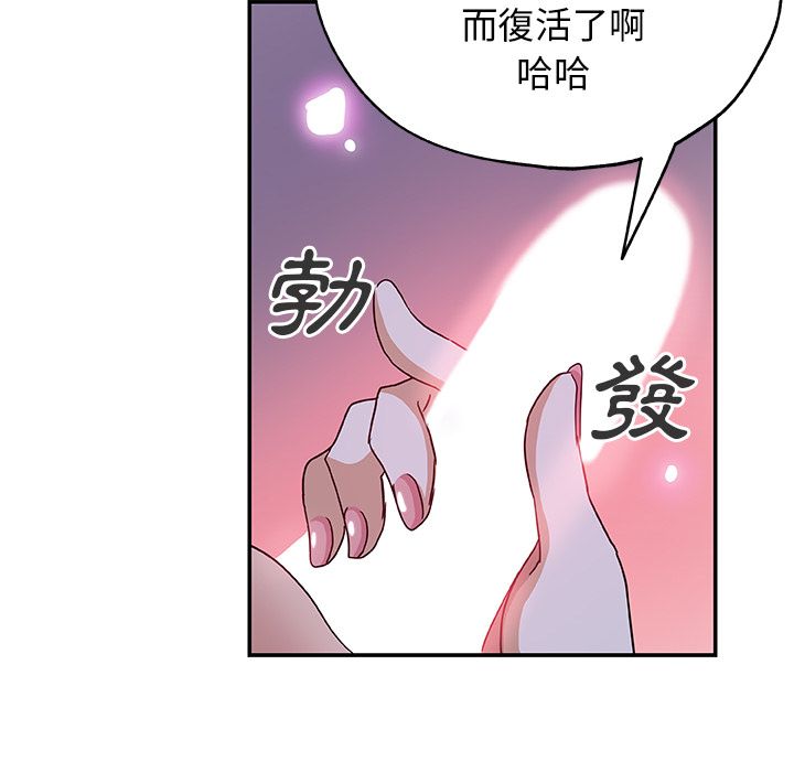 78P - Missing9
