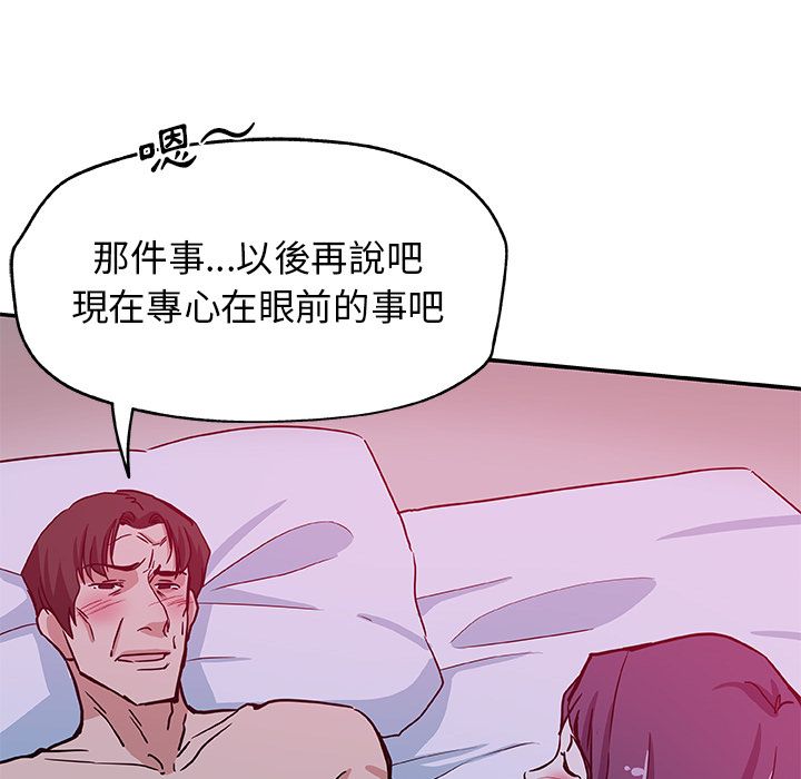 83P - Missing9