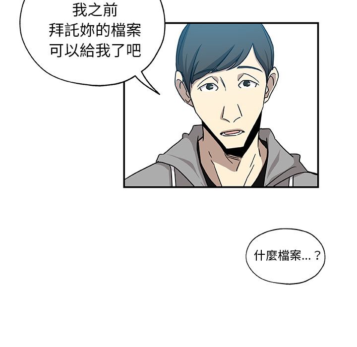 12P - Missing9