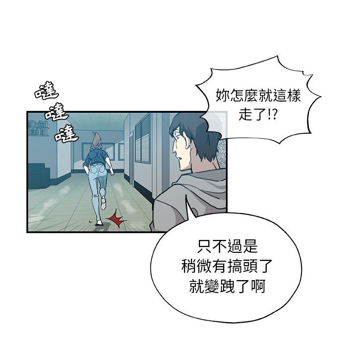 17P - Missing9