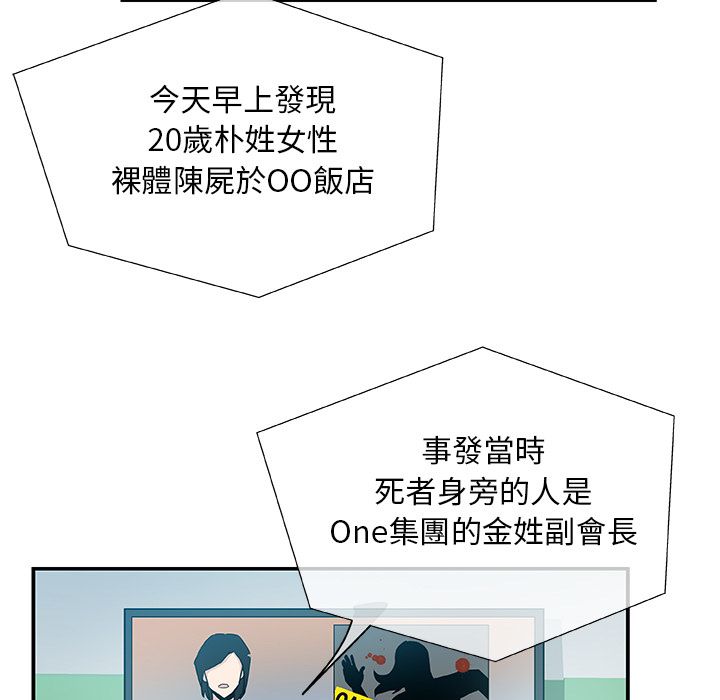 19P - Missing9