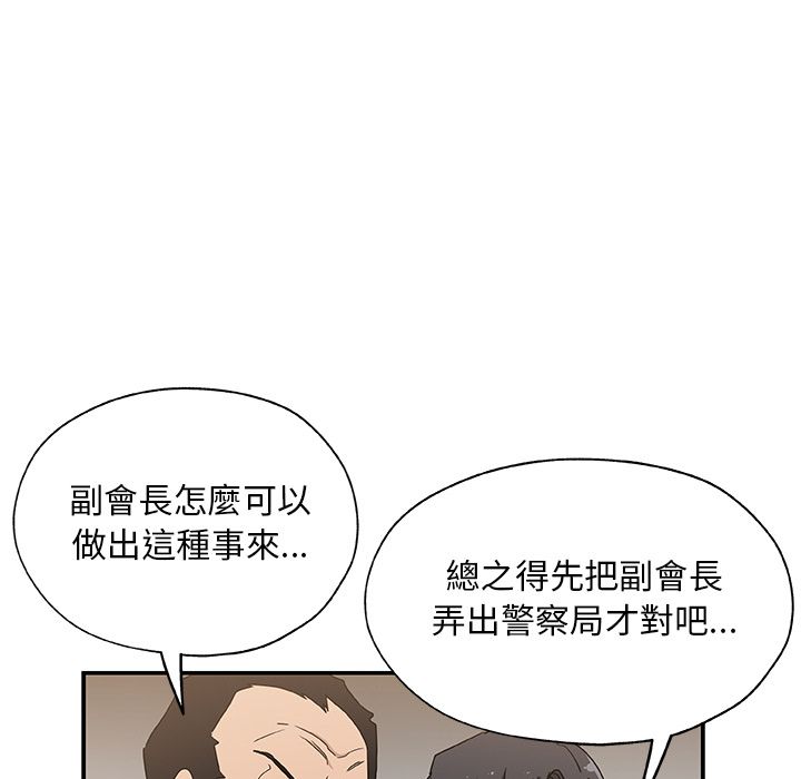 26P - Missing9