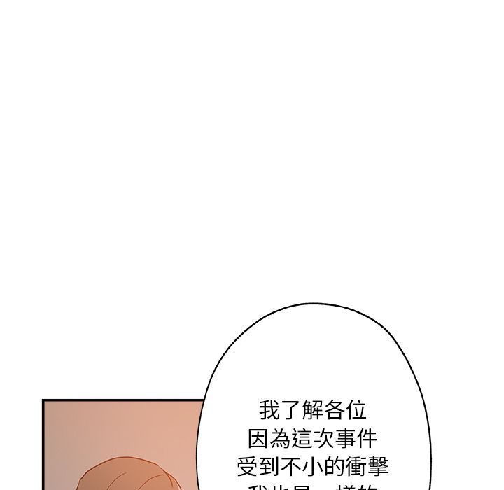 34P - Missing9