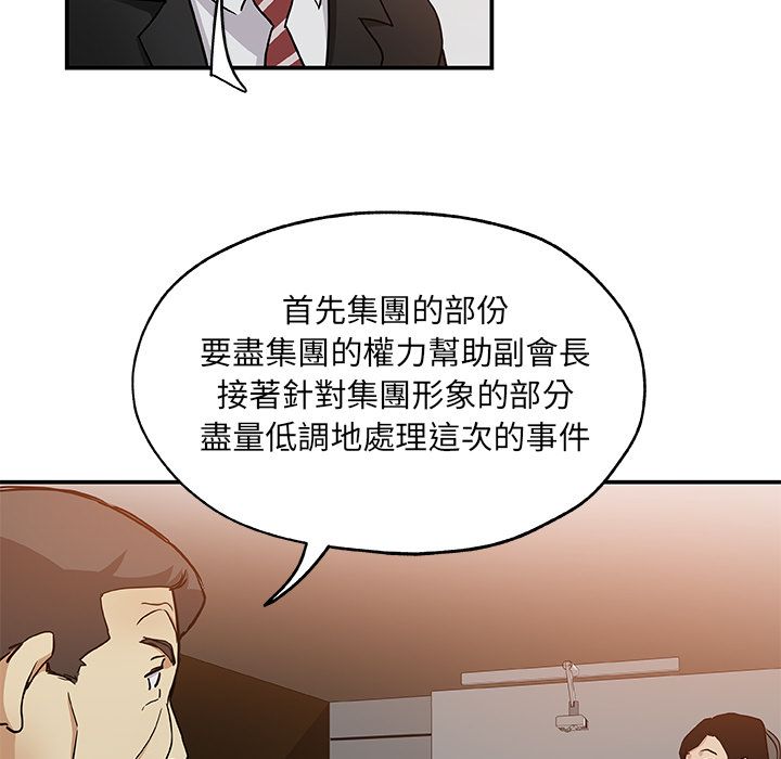 36P - Missing9