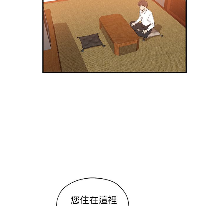 48P - Missing9