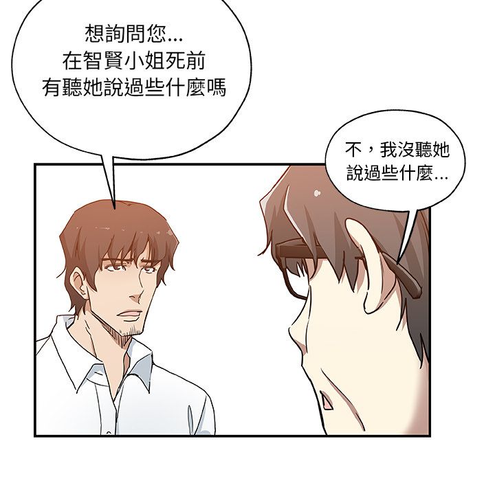 53P - Missing9